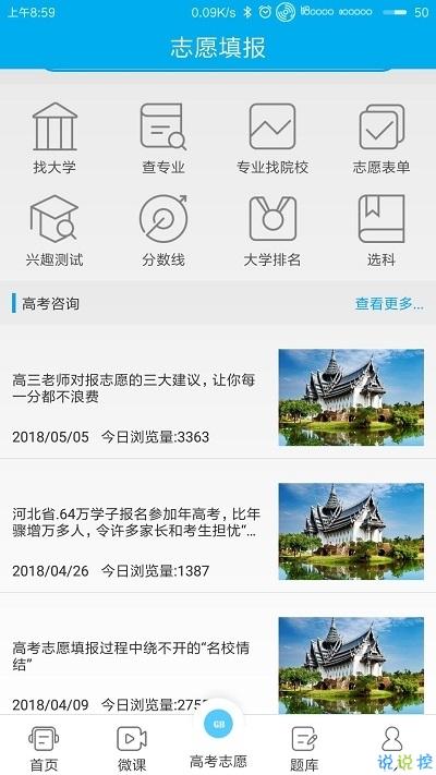乐学宝app下载-乐学宝正式版手机软件下载 v1.0