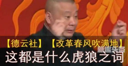 虎狼之词是什么梗？虎狼之词B站肖战内涵释义介绍