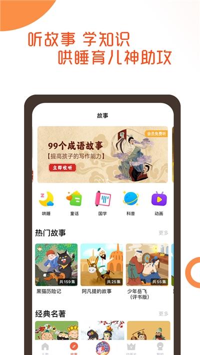 小巴拉app下载-小巴拉安卓版下载 v1.0