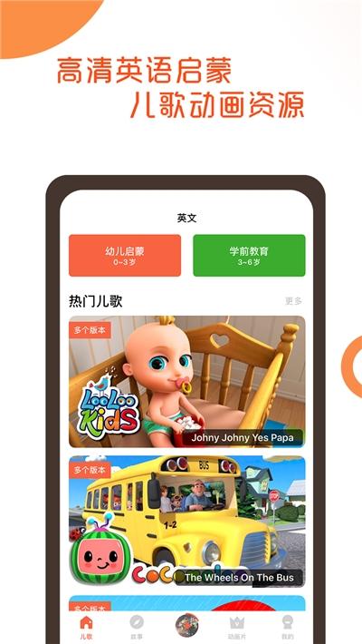 小巴拉app下载-小巴拉安卓版下载 v1.0