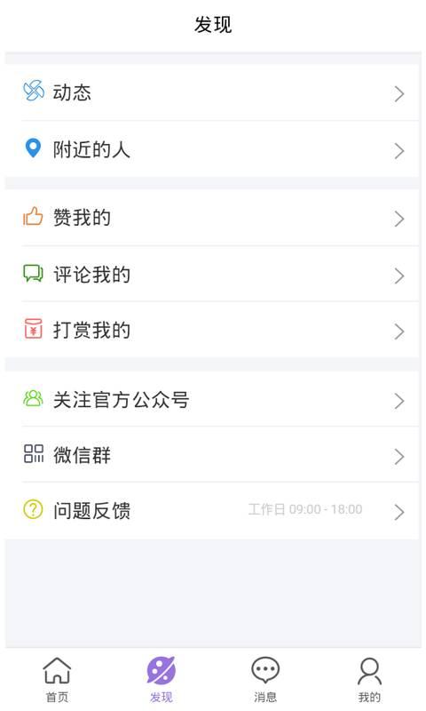 热游租号app下载-热游租号安卓版下载 v1.0