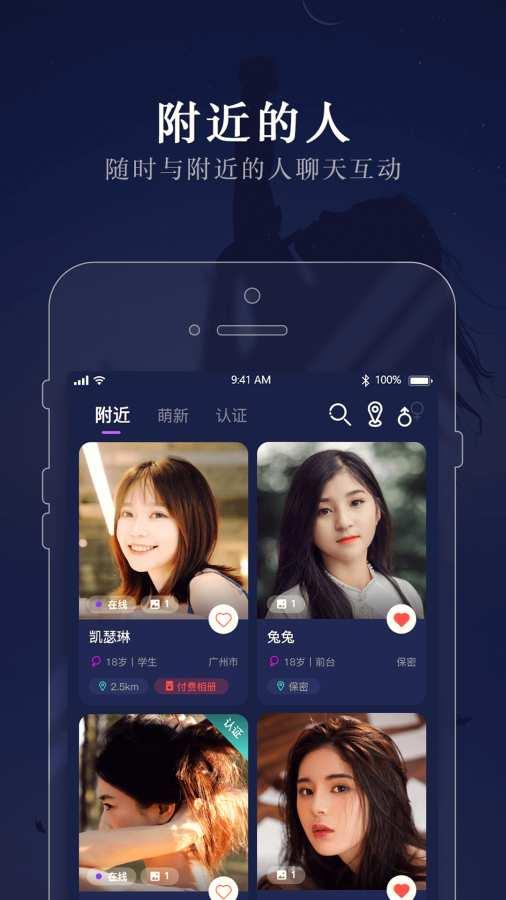 约克app下载-约克交友正式版下载 v1.0