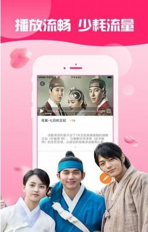 东游记综艺app下载-东游记综艺手机客户端下载