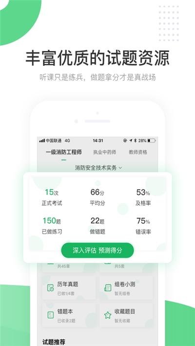 京华课堂app下载-京华课堂安卓版手机软件 v1.0
