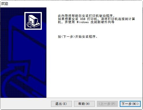 斑马GK888t打印机驱动下载最新版下载 v2.7.03.16
