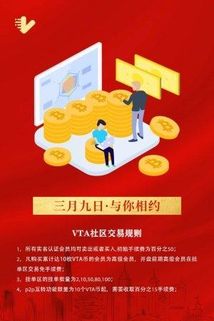 VITA社区app下载-VITA社区最新版下载 v1.0