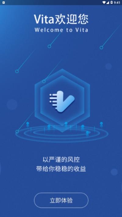 VITA社区app下载-VITA社区最新版下载 v1.0