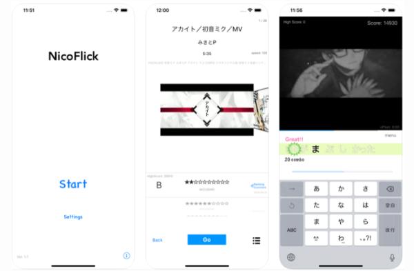 《NicoFlick》音乐游戏评测：锻炼日文打字还可以顺便背歌词
