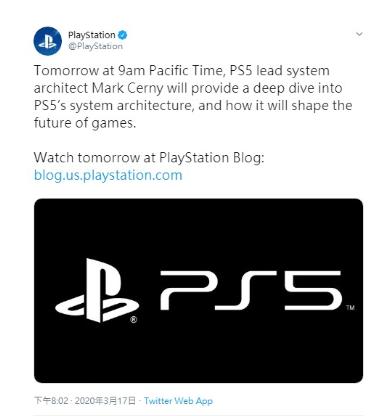 索尼宣布将于明天公开PS5详细系统架构