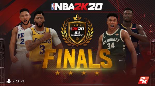 《NBA 2K20》亚洲杯锦标赛总决赛延期通知
