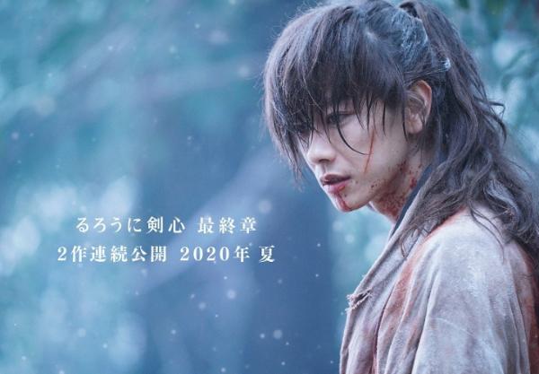 真人版《神剑闯江湖》剑心前妻由有村架纯饰演