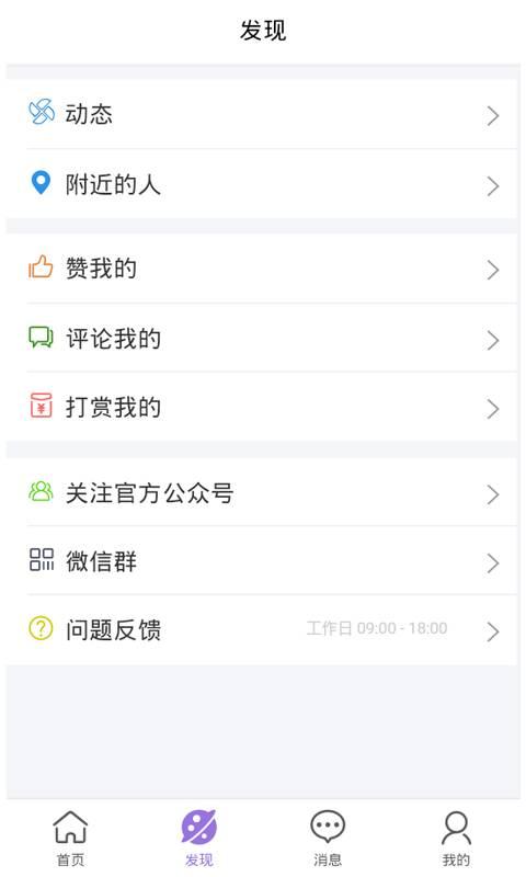 租号助手app下载-租号助手安卓手机软件下载