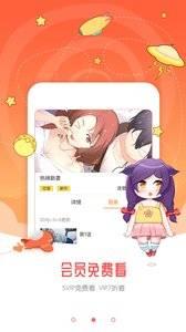 猫爪漫画app下载-猫爪漫画手机软件下载 v6.3