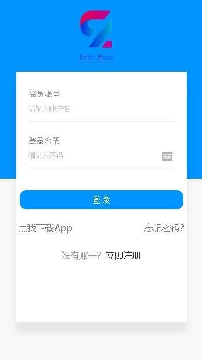 麒麟天下app下载-麒麟天下安卓版 v2.3