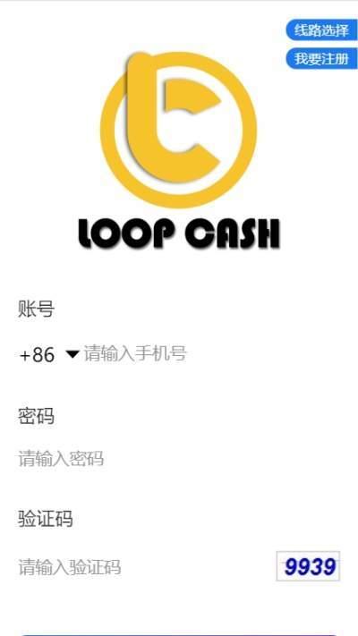 LoopCash挖矿app下载-LoopCash正式版下载 v1.0