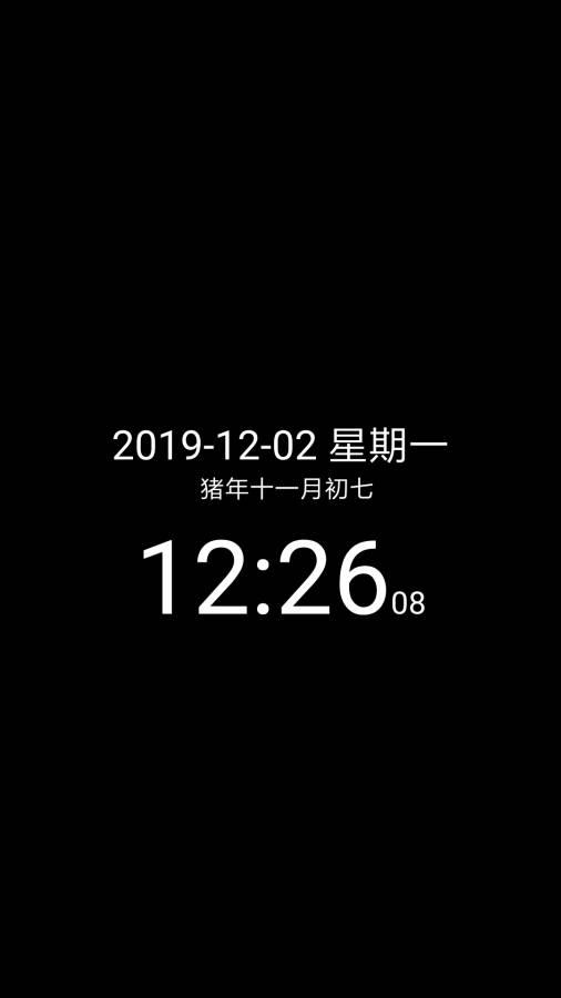 简黑时钟app下载-简黑时钟安卓版免费 v1.0