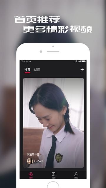冬日小时光app下载-冬日小时光安卓版下载 v2.0