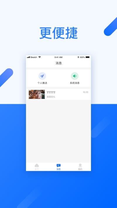 纳云app下载-纳云安卓版下载 v1.0