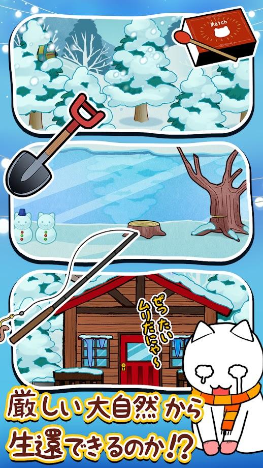 猫咪的雪山sos手游下载-猫咪的雪山sos游戏免费预约 v1.0
