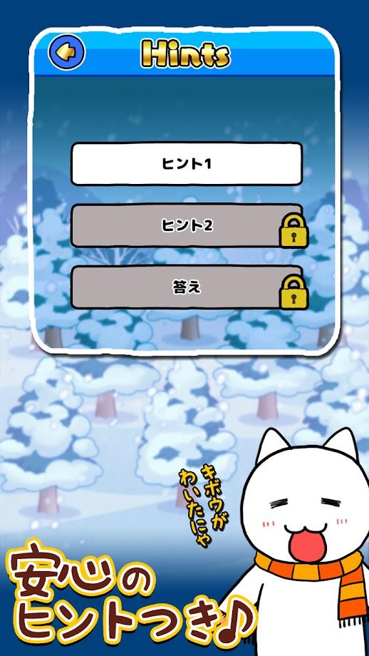 猫咪的雪山sos手游下载-猫咪的雪山sos游戏免费预约 v1.0