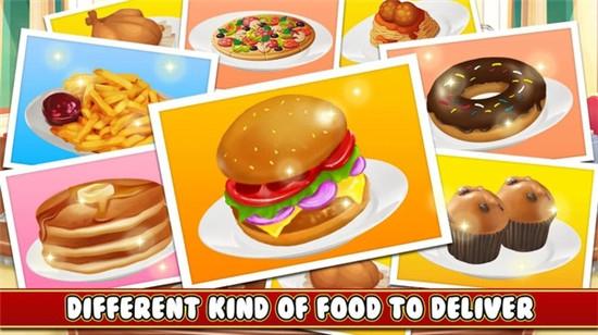 美食外卖游戏下载-美食外卖手游免费下载 v1.0