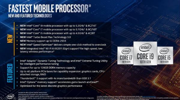八核心又突破5GHz界限！Intel第十代Core系列处理器正式发布