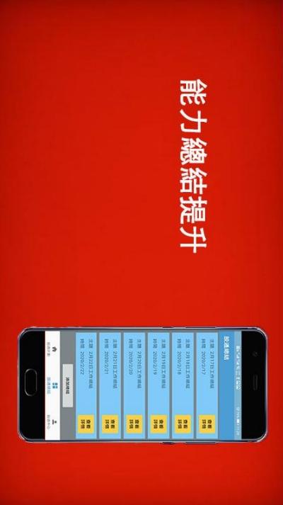 股通e宝app下载-股通e宝安卓版下载 v1.0