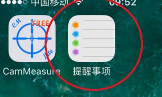 iPhone手机整点报时怎么设置的