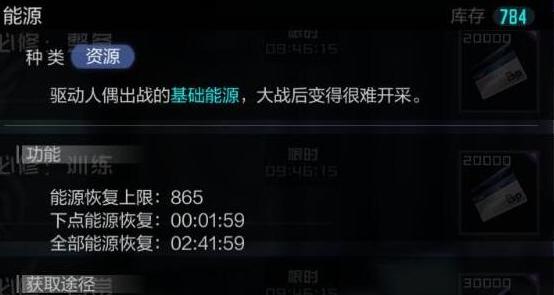 深海战线资源货币怎么获取