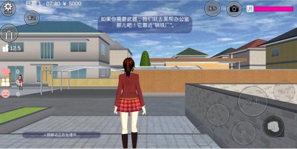 樱花校园模拟器手游下载-樱花校园模拟器中文版免费下载