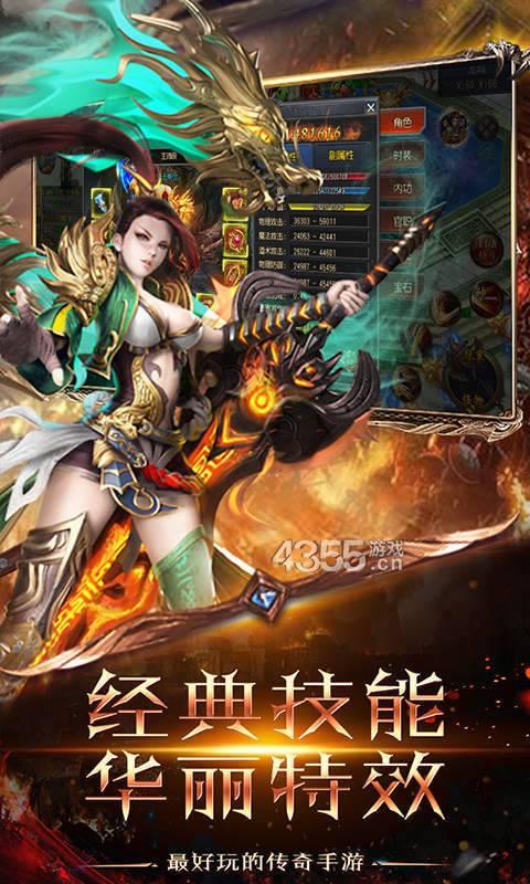 冰峰传奇游戏下载-冰峰传奇手游官网版下载 v1.76