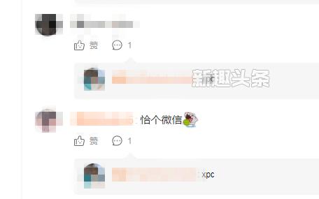 xpc是什么意思斗鱼-xpc是什么意思网络用语