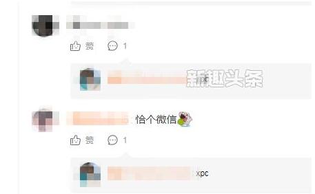 xpc是什么意思斗鱼-xpc是什么意思网络用语