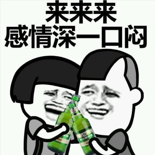 抖音我只吹瓶图片高清图集