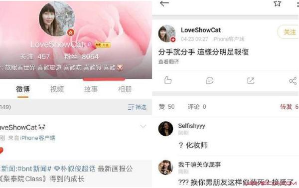 罗志祥化妆师是谁？个人资料介绍