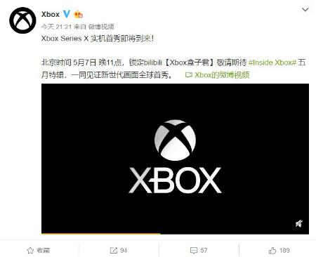 B站直播Xbox Series X实机首秀入口分享