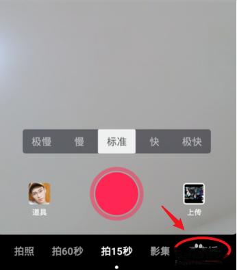 抖音直播预告怎么弄？具体设置教程一览