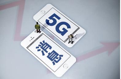 中国移动5G消息app是做什么用的？具体功能介绍