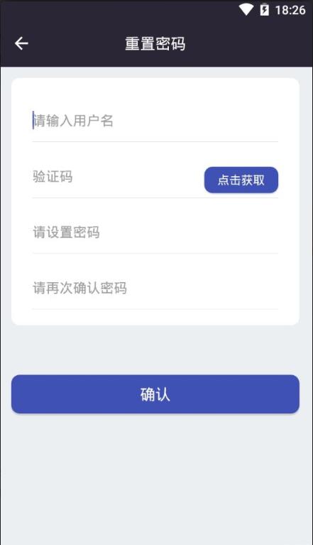 预言家FICH官方版下载-预言家FICH手机版下载 v1.6