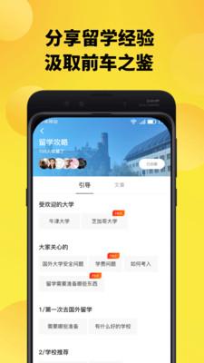 趣探路app下载-趣探路安卓版下载 v1.0