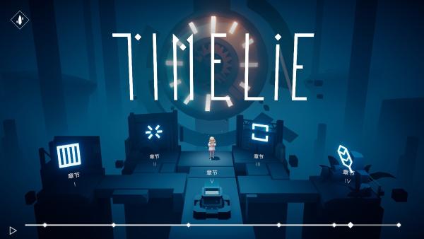 Timelie时间线评测:一款悲剧结局的精彩2.5D解谜冒险游戏