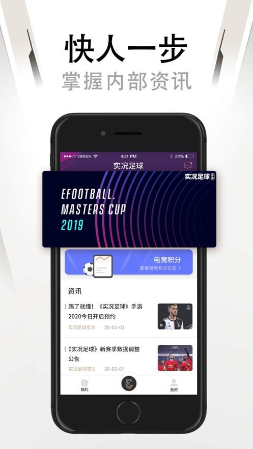 易球成名club官网app下载-易球成名club官网安卓版下载 v1.0