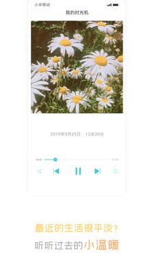 声昔app下载-声昔正式版下载 v1.0