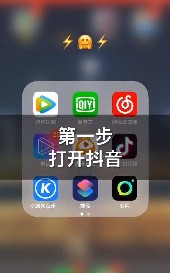 抖音照片变色卡点视频怎么做