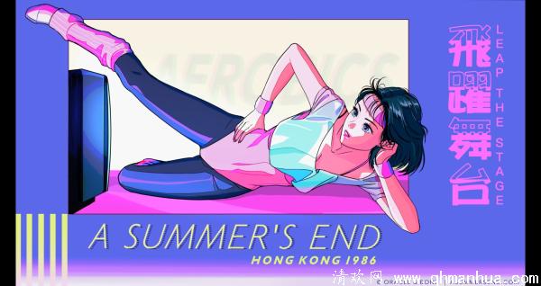 A Summer's End-Hong Kong1986游戏怎么样-玩家体验点评