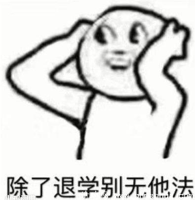 内卷是什么梗？内卷是什么意思