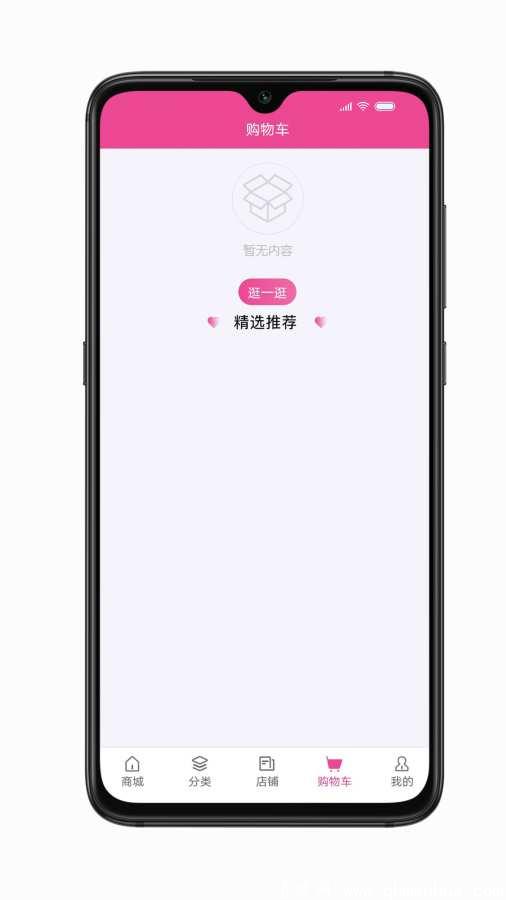 乾嘉宝app下载-乾嘉宝手机软件下载 v1.0