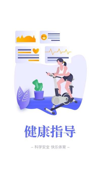 豫动中原app下载-豫动中原安卓版下载 v1.0