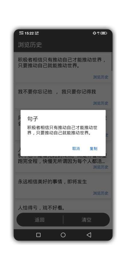 言辞app下载-言辞手机版下载 v1.0
