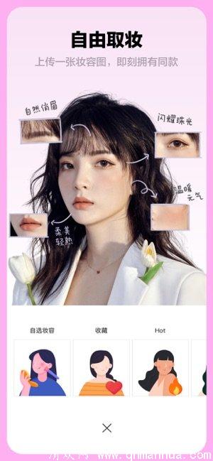 芒西app下载-芒西app手机版下载 v1.0